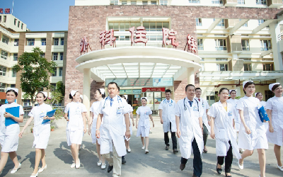 琼海市人民医院体检中心