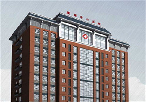 鹰潭市中医院体检中心