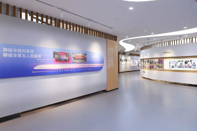聊城市眼科医院