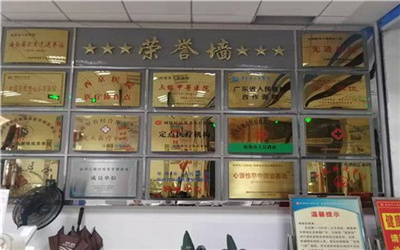 琼海市人民医院体检中心