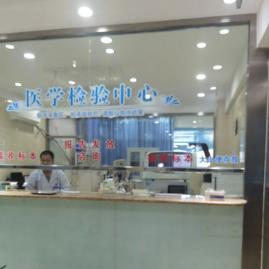 北京京医中医医院体检中心