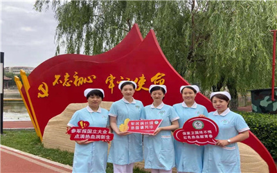 中国人民解放军联勤保障部队第九八三医院