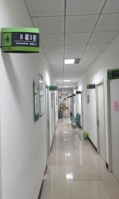 山东中医药大学第二附属医院