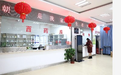 北京北沙滩中医医院