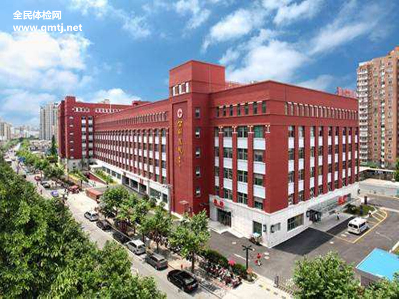 上海市浦东新区公利医院