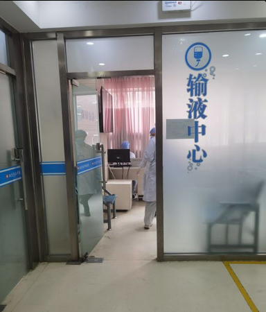 北京京医中医医院体检中心