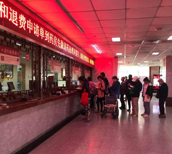 北京市昌平区沙河中西医结合医院体检中心