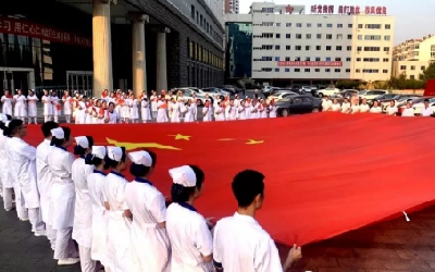 中国人民解放军联勤保障部队第九八三医院