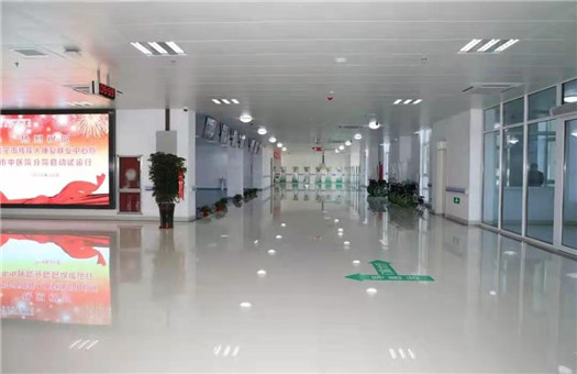 西苑医院济宁医院（济宁市中医院）