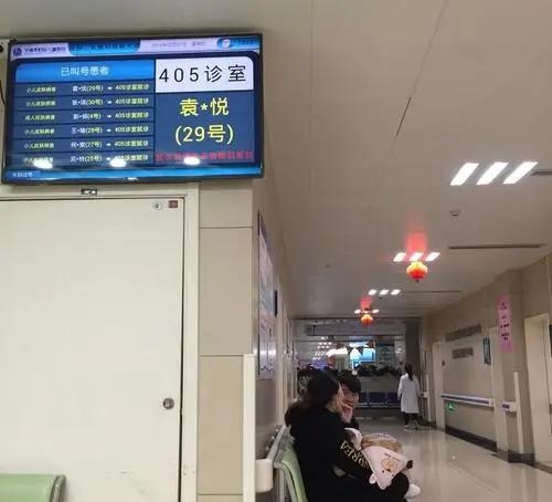 宁波市妇女儿童医院