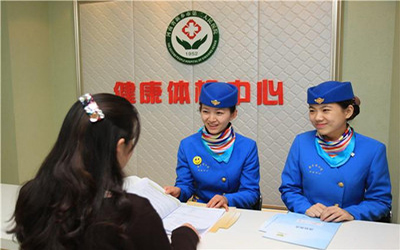 新乡市第二人民医院