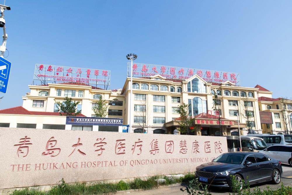 青岛冬季体检项目有哪些