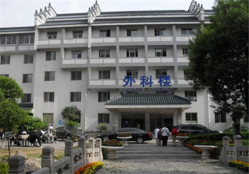 南京市中医院