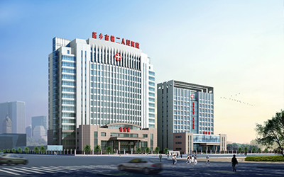 新乡市第二人民医院