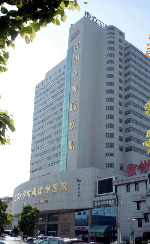 包含北京腫瘤醫(yī)院、石景山區(qū)販子聯(lián)系方式《提前預(yù)約很靠譜》的詞條