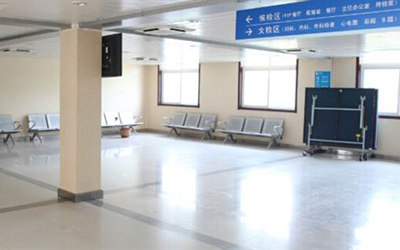 皖北煤电集团总医院