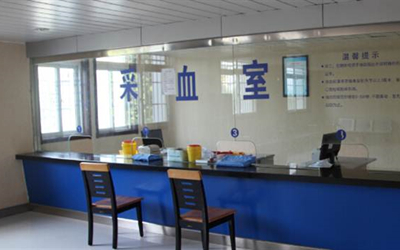 皖北煤电集团总医院