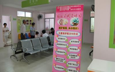 韶关市妇幼保健院