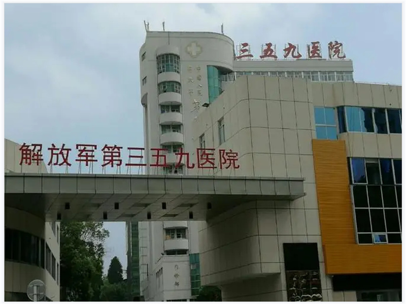 东部战区总医院镇江医疗区体检中心