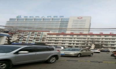 海阳市人民医院体检中心