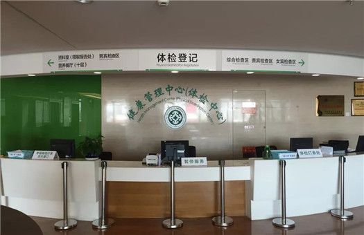内蒙古自治区人民医院