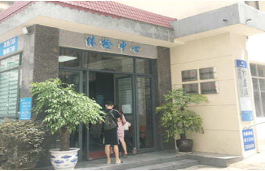 黔南州人民医院