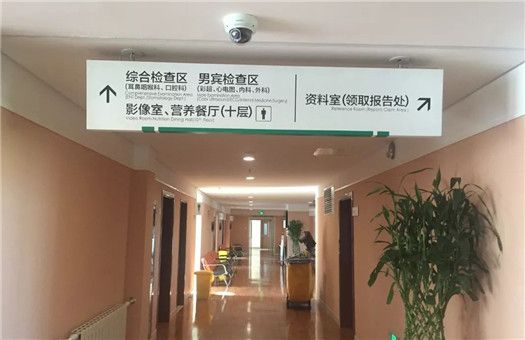 内蒙古自治区人民医院