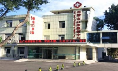 内蒙古自治区第三医院