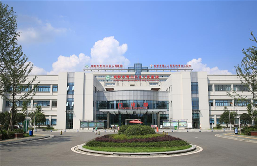青白江区人民医院体检中心