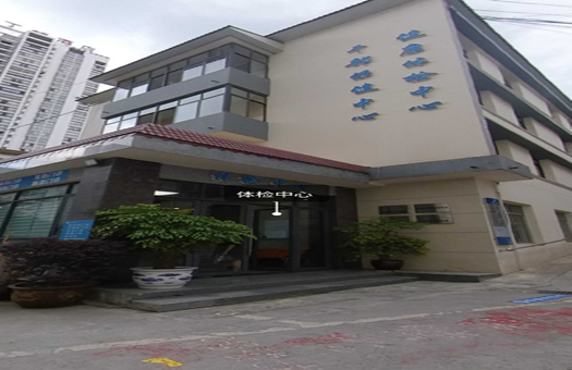 黔南州人民医院