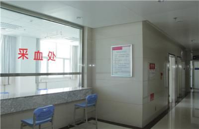 包钢集团第三职工医院