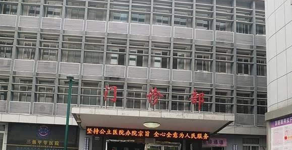 西安市人民医院(西安市第四医院)大差市院区