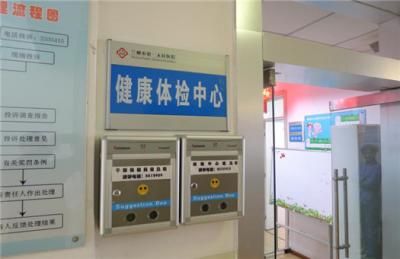 兰州市第一人民医院