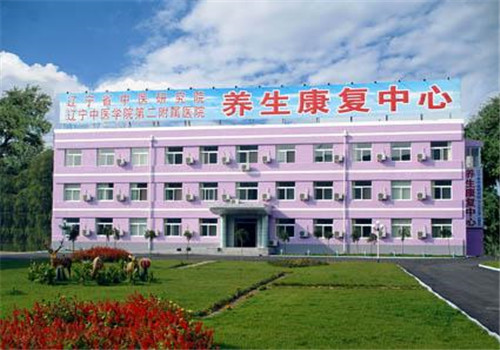 沈阳体检防癌三项是什么