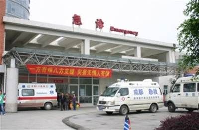 成都市第一人民医院成都市中西医结合医院体检中心