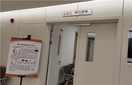浙江大学医学院附属第二医院(滨江院区)