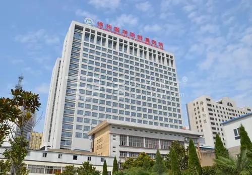 徐州医科大学附属医院西院区