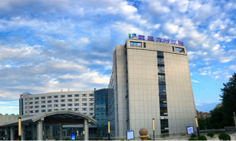 重庆医科大学附属第三医院