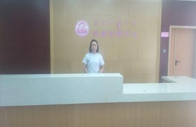 呼和浩特市妇幼保健院体检中心