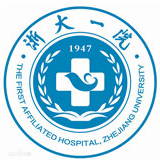 浙江大学医学院附属第一医院(海创园)