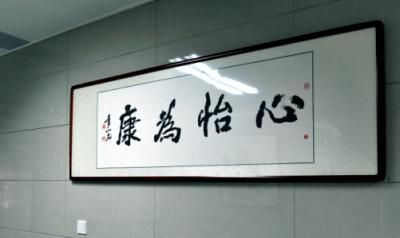 枣庄矿业集团中心医院体检中心