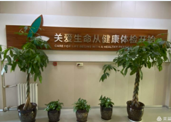 山西省荣军医院