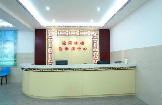 宁德市中医院