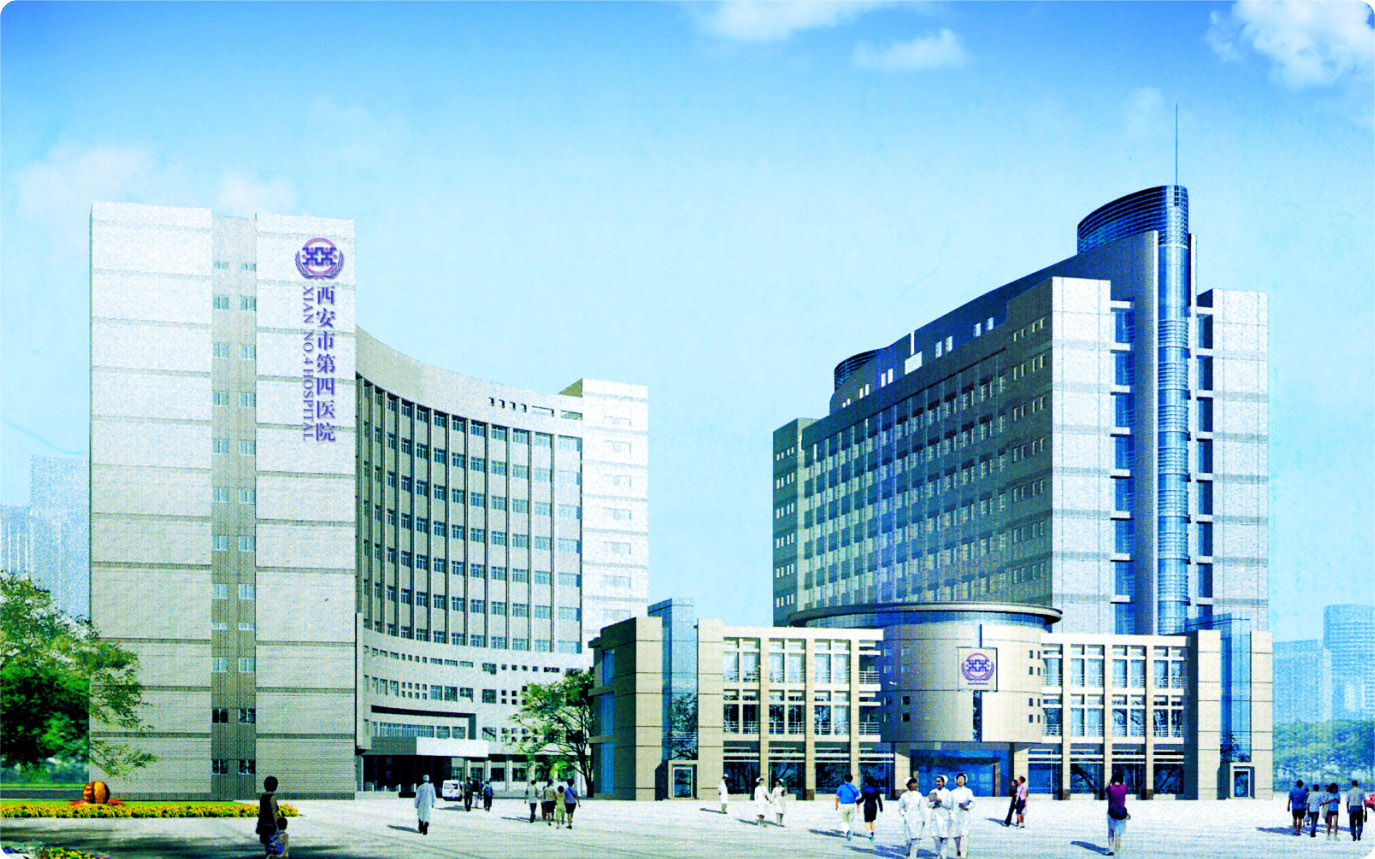 西安市人民医院(西安市第四医院)大差市院区