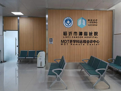 临沂市肿瘤医院