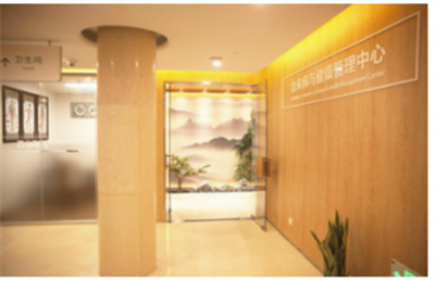 迪安健检杭州西湖健康中心(城西分院)
