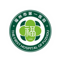 福州市第一医院