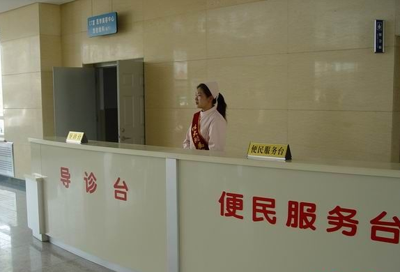 佳木斯大学附属口腔医院