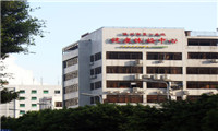福州市第一医院