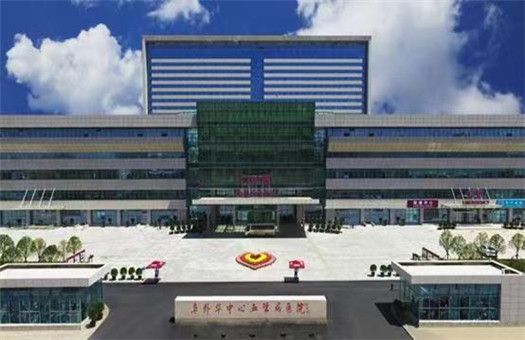 阜外华中心血管医院体检中心